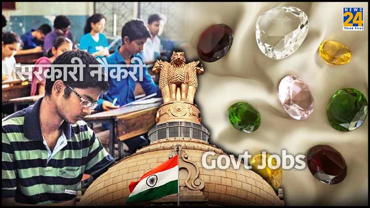 कॉम्पिटीटिव एग्जाम में मेहनत के बाद भी नहीं मिल रही सफलता? 5 रत्न बना सकते हैं बिगड़ा काम