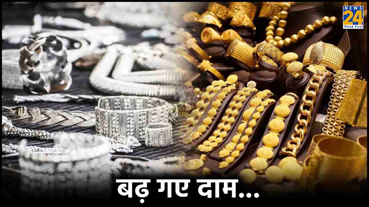 Gold Silver Price Today: अक्षय तृतीया से पहले सोने-चांदी की कीमतों में उछाल, जानें लेटेस्ट रेट