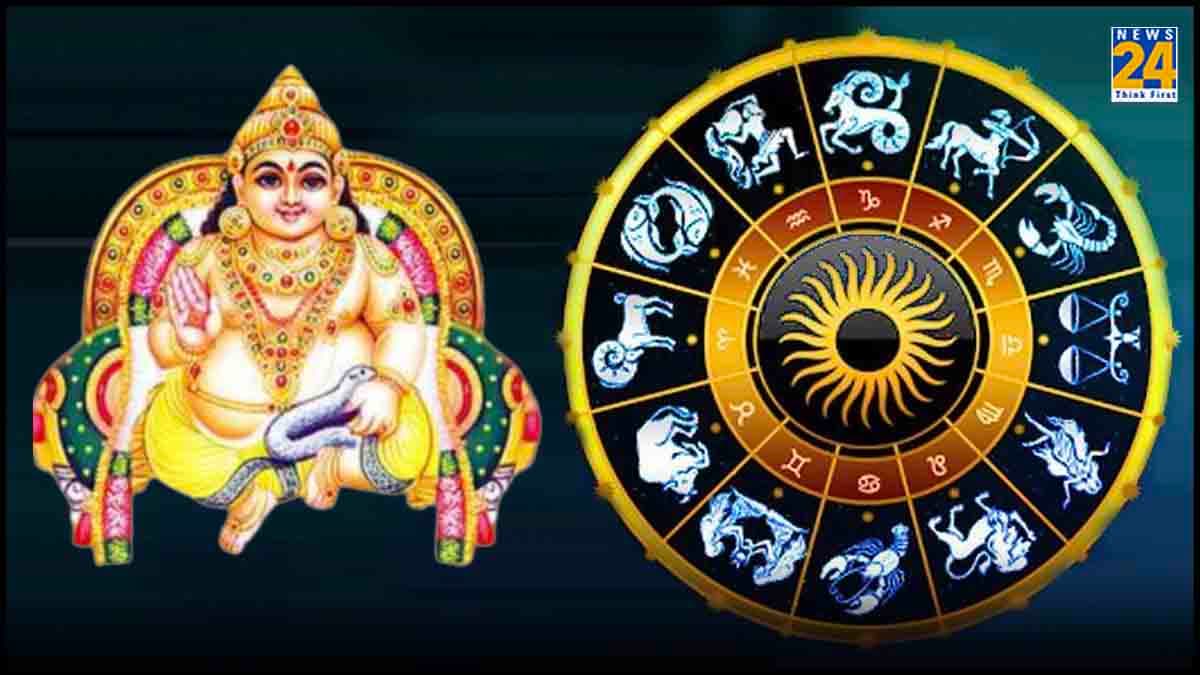 मई महीने का 'सबसे बड़ा राशि परिवर्तन'... 5 राशियों का पॉजिटिव टाइम शुरू, बन रहा है कुबेर योग