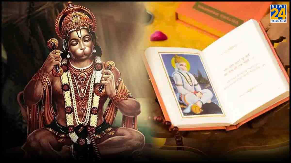 हनुमान चालीसा के 5 शक्तिशाली दोहे और चौपाइयां, जो बदल सकते हैं आपकी किस्मत