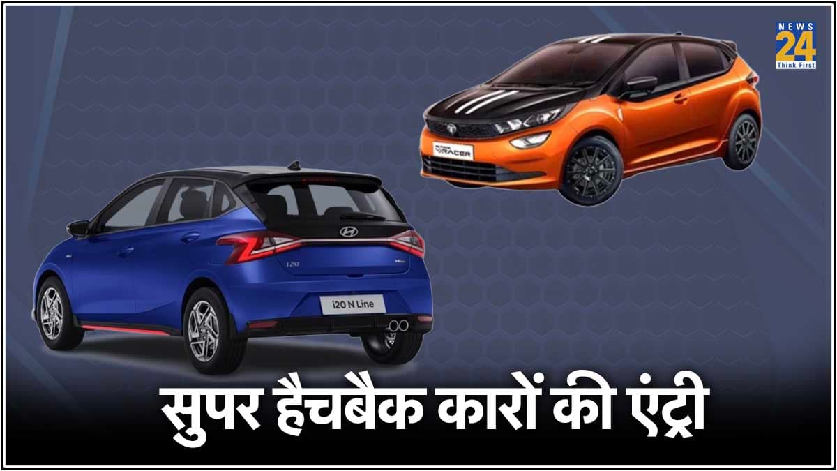 Tata और Hyundai का बड़ा धमाका! 10 लाख के बजट में होगी सुपर हैचबैक कारों की एंट्री
