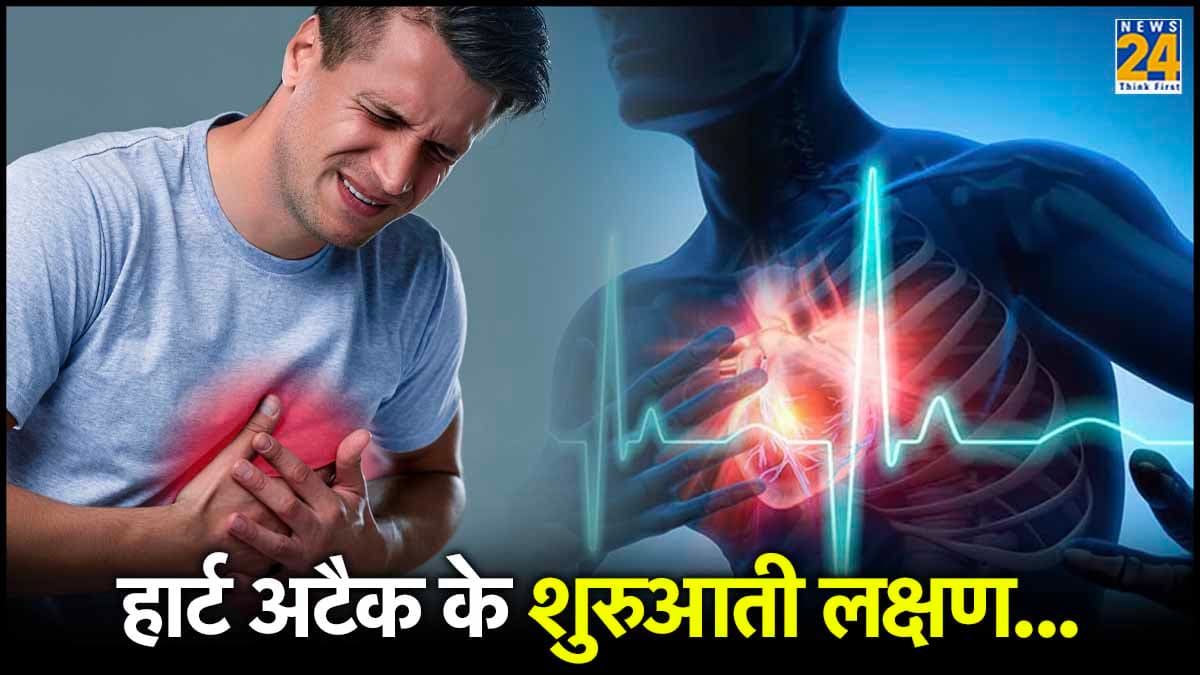 Heart Attack