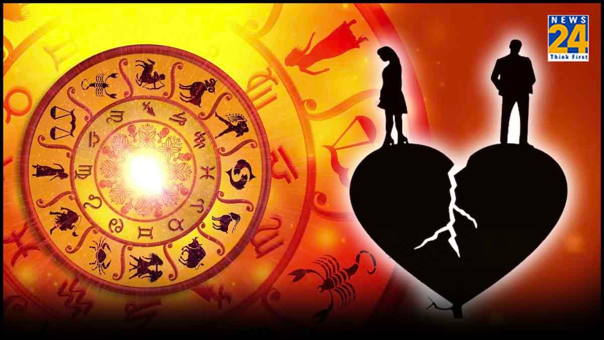 Zodiac Signs: ये 5 राशियां होती हैं दिल तोड़ने में माहिर, नहीं करते हैं इमोशंस की परवाह