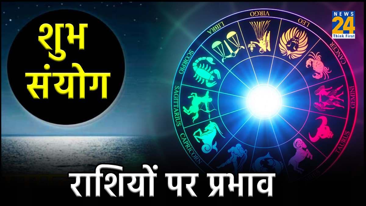 Amavasya Horoscope : अमावस्या पर बनेंगे 3 शुभ दुर्लभ संयोग, इन 3 राशियों के जीवन में आएगी बहार