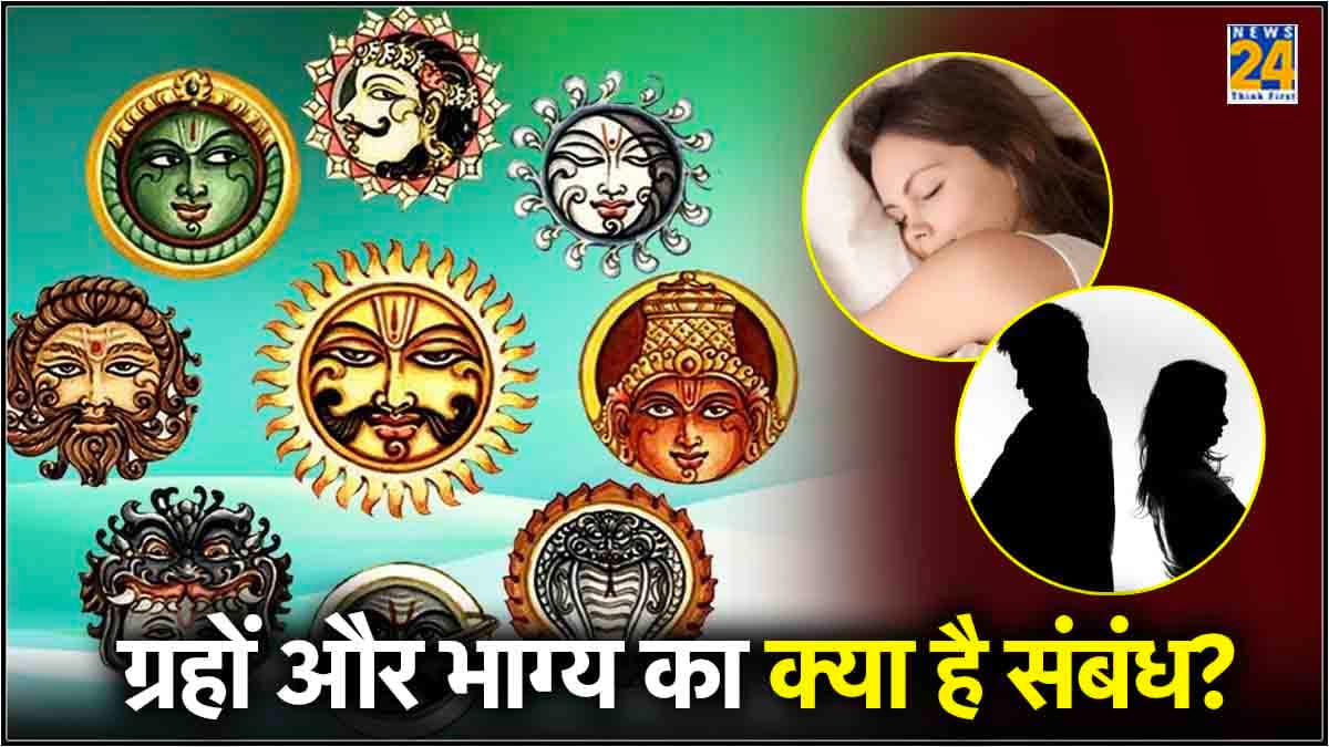 9 आदतें बन सकती हैं कामयाबी में बाधक; जानिए सूर्य से लेकर केतु तक नवग्रहों को कैसे करें शांत?