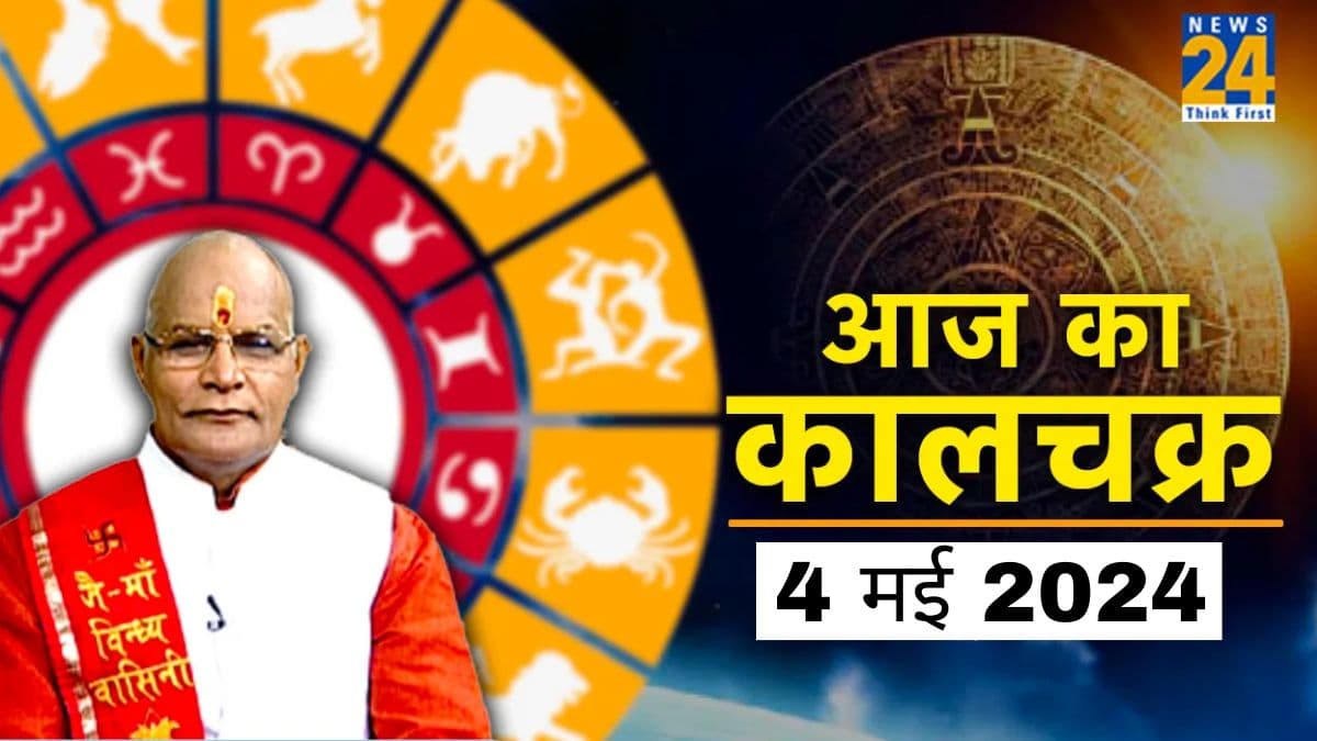 Kaalchakra: शनि की साढ़ेसाती से बचाएगा ये पेड़, पंडित सुरेश पांडेय से जानें वैशाख माह के अचूक उपाय