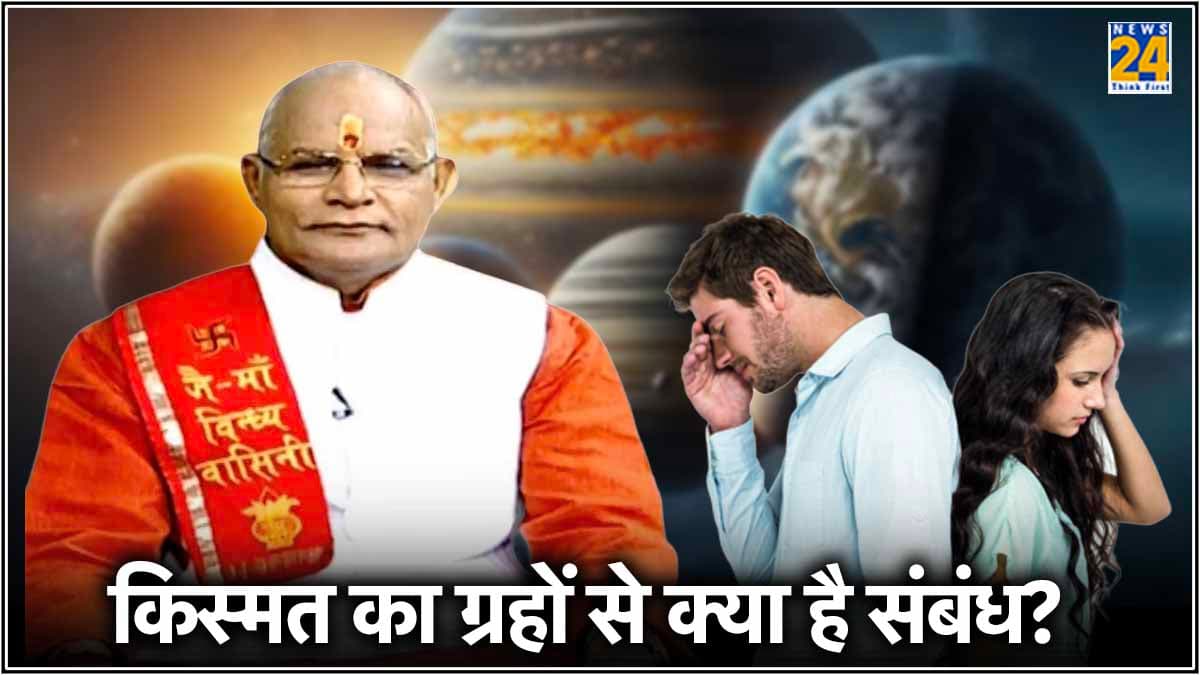 Kaalchakra: नवग्रहों का 12 राशियों पर कब और कैसे पड़ता है बुरा प्रभाव? जानें पंडित सुरेश पांडेय से