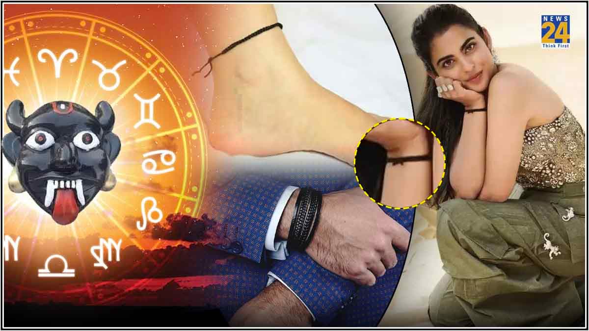 केवल नजरबट्टू या फैशन नहीं है कलाई पर बंधा काला धागा, जानिए ज्योतिषीय-आध्यात्मिक महत्व