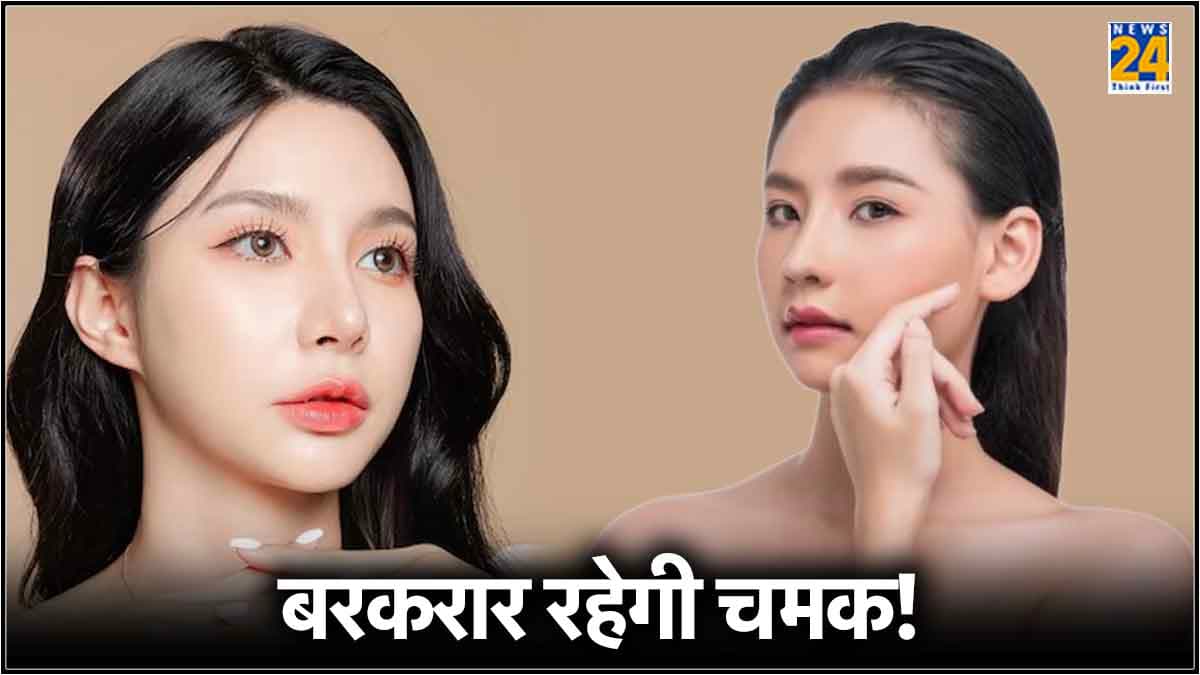 गजब! कोरियन स्किन का ये है राज, जवां दिखने के लिए अपनाएं 3 टिप्स