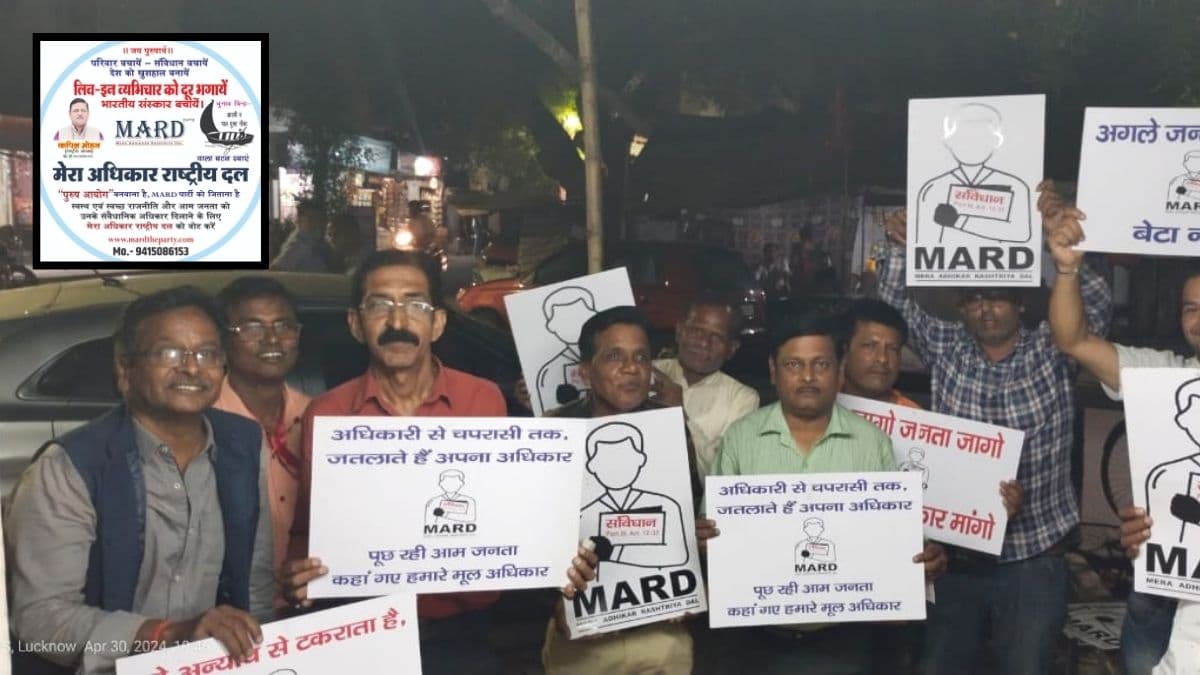 MARD Party