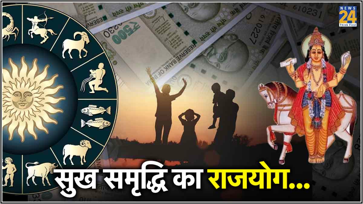 मालव्य राजयोग क्या है? 12 जून से 3 राशियां होंगी मालामाल; शुक्र गोचर से बनेगा शुभ योग