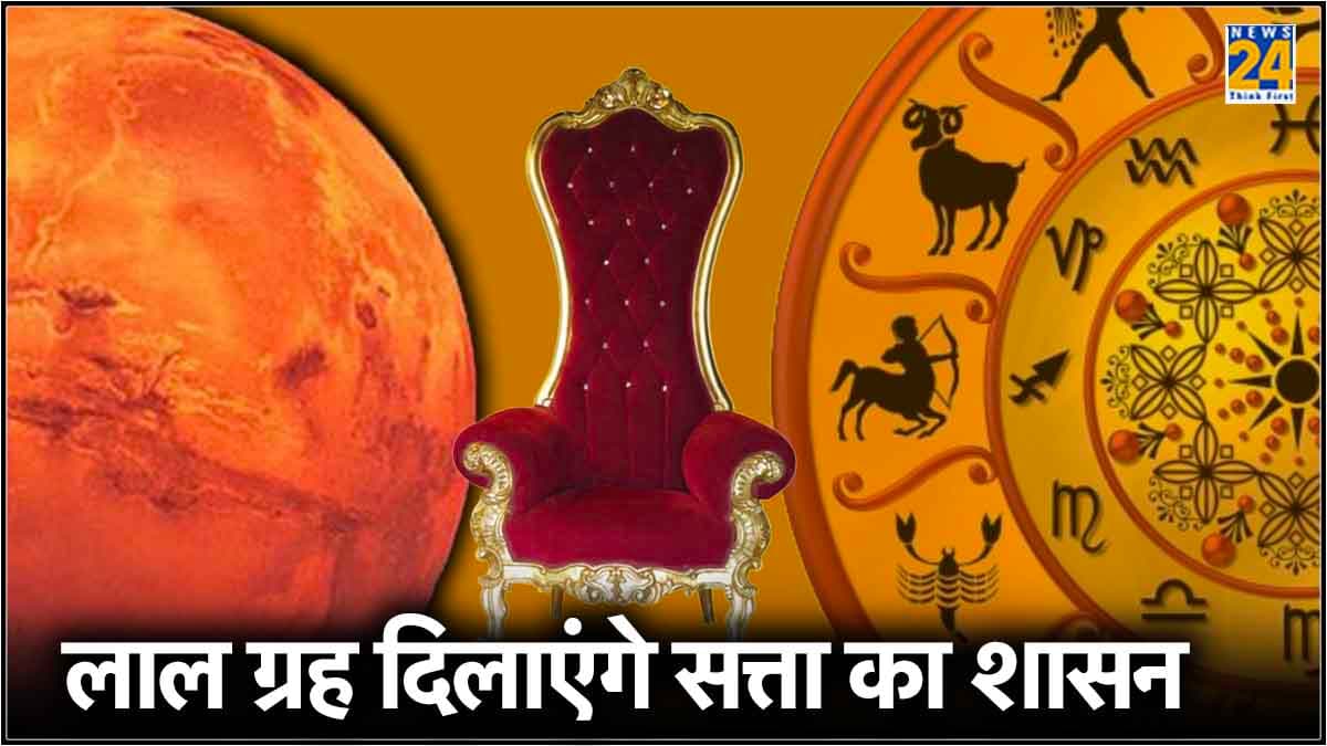 Mangal Gochar: जुलाई के मध्य तक 3 राशियों के जीवन में होगा मंगल ही मंगल, लाल ग्रह दिलाएंगे सत्ता का शासन