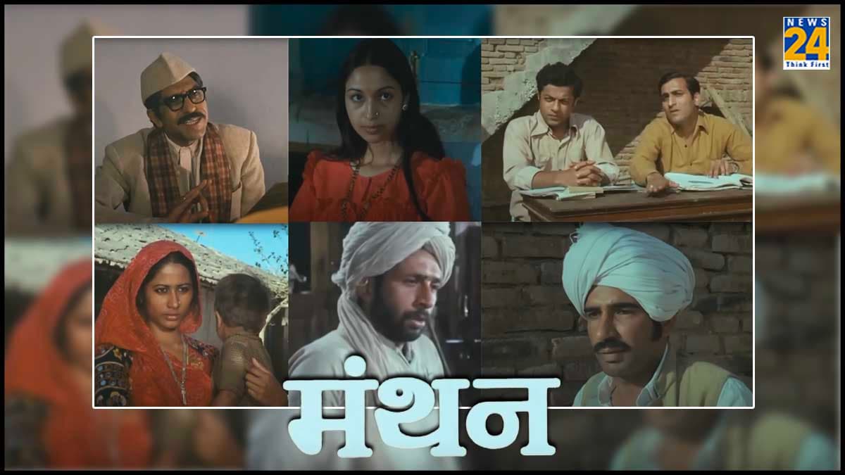 जब नसीरुद्दीन शाह, स्मिता पाटिल और अमरीश पुरी ने 45 दिन तक पहने एक ही कपड़े