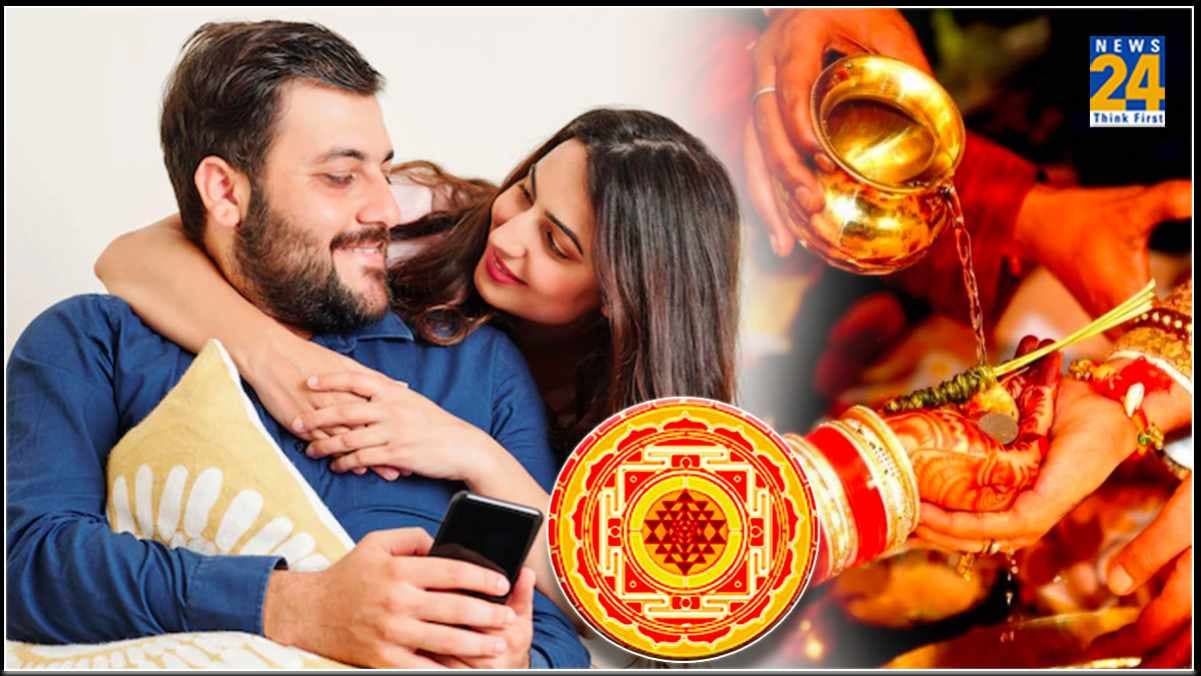 Marriage Vastu Tips: वैवाहिक जीवन में सुख-शांति के लिए अपनाएं 5 वास्तु टिप्स
