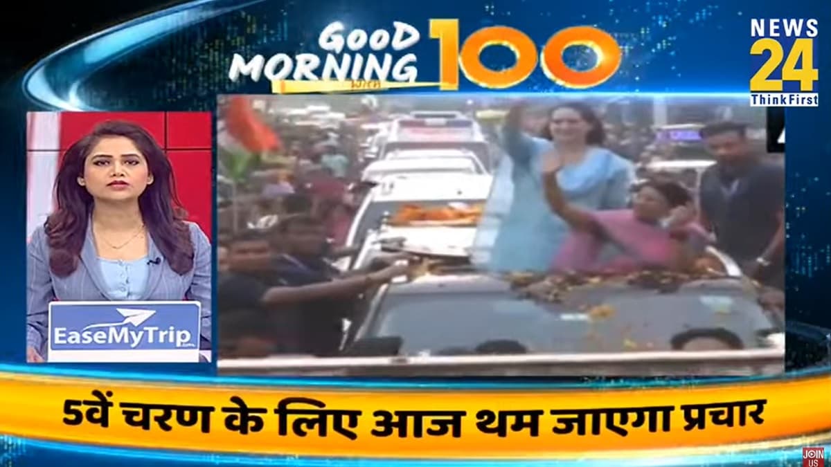 दिल्ली शराब घोटाले में चार्जशीट से लेकर सुरजेवाला केस की सुनवाई तक, देखें आज की 100 बड़ी खबरें