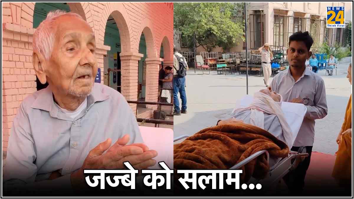 जज्बे को सलाम! स्ट्रेचर पर आए मतदान करने; दिल्ली में 97 साल के बुजुर्ग ने वोट डाला, वीडियो वायरल