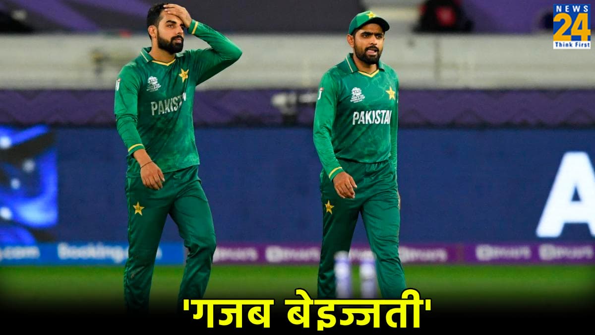 T20 WC से पहले पाकिस्तानी खिलाड़ी हुआ शर्मसार, फैन ने मुंह पर कर दी बेइज्जती