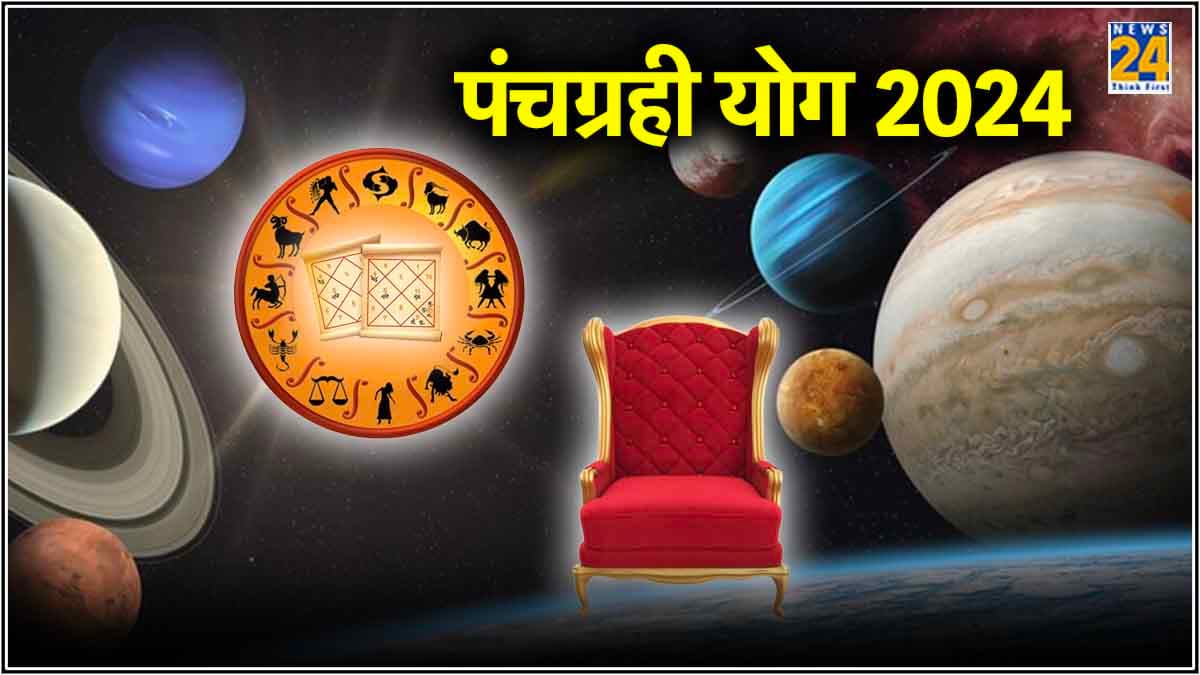 Panchagrahi Yog: शुक्र की राशि में बनेगा पंचग्रही योग, मिथुन, कर्क और तुला राशियों को मिलेगा लाभ