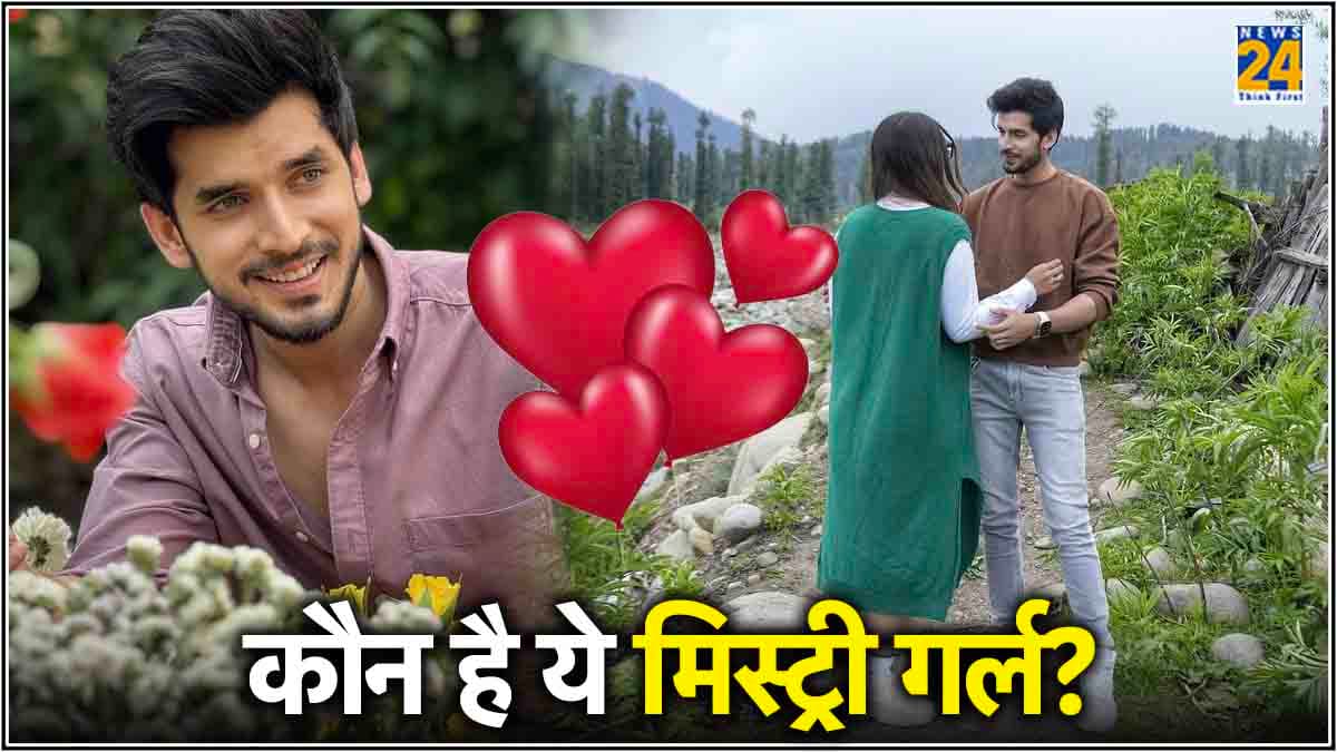 Paras Kalnawat की लाइफ में हुई प्यार की एंट्री? मिस्ट्री गर्ल संग वायरल हुई तस्वीरें