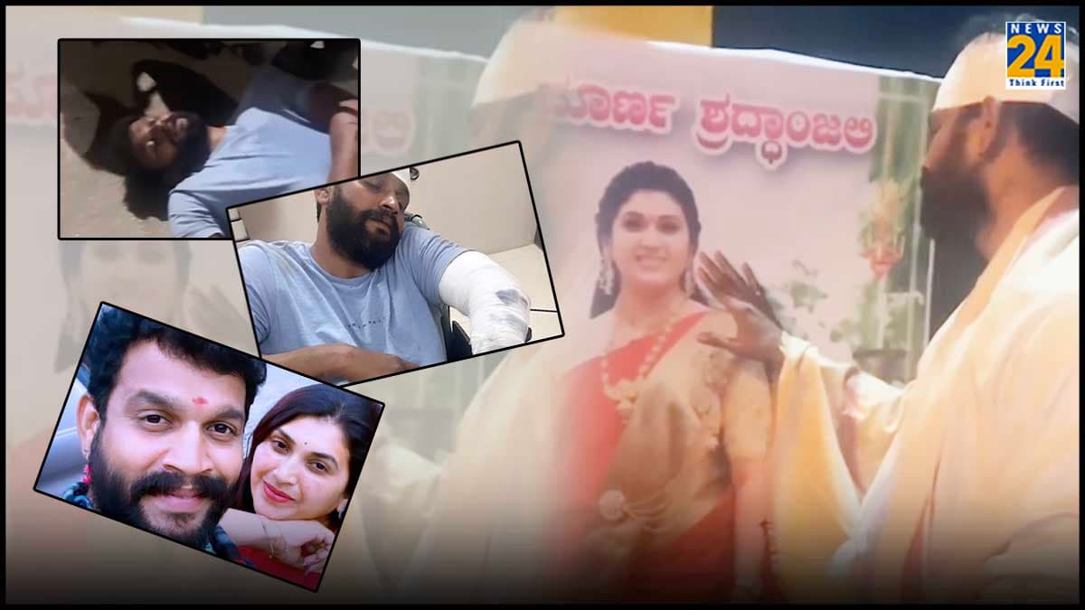 सड़क दुर्घटना में एक्ट्रेस Pavithra की मौत, पति ने दिखाया हादसे के बाद का लाइव वीडियो; बोला- 'लौट आओ'