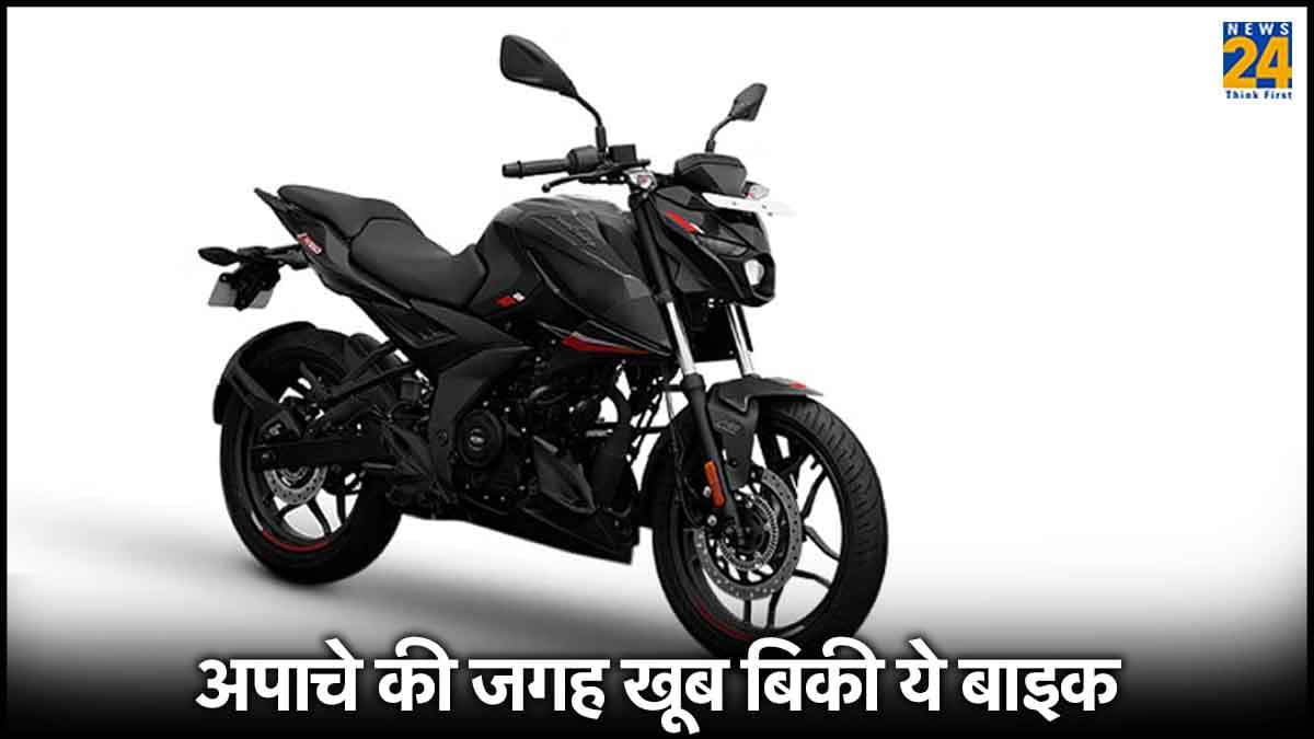 TVS अपाचे की जगह लोगों ने जमकर खरीदी ये पावरफुल बाइक, बन गई No.1