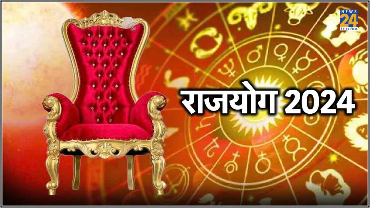 Rajyog: जून में बदल सकती है 3 राशि के लोगों की किस्मत, बन रहे हैं कई राजयोग