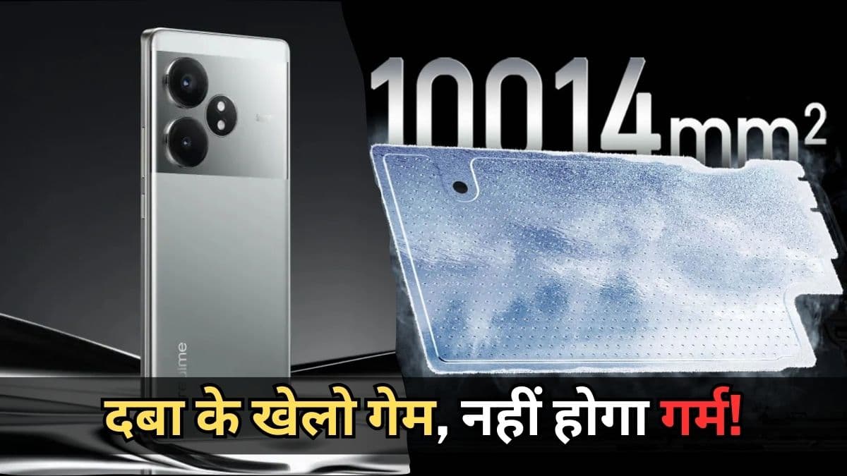 Realme GT 6T Launch Date and Features