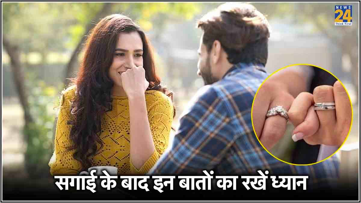 Relationship Tips: होने वाले पति से जरूर पूछें ये 3 सवाल; आपसी तालमेल के साथ बना रहेगा प्यार!