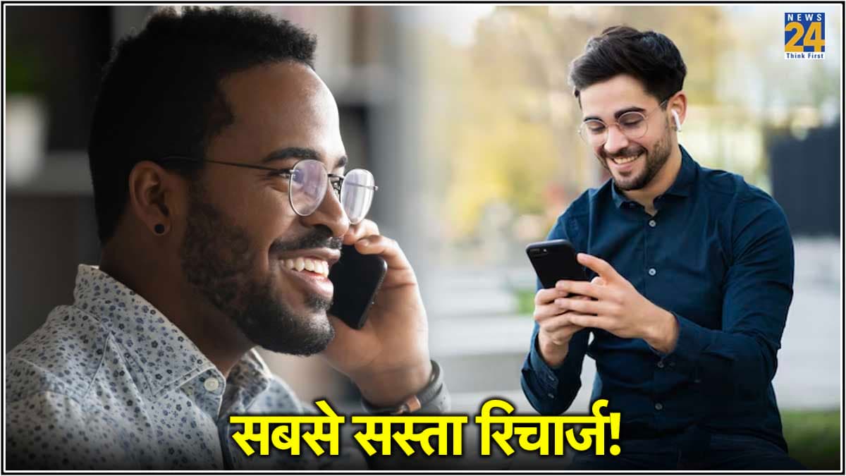 Reliance Jio का 400 रुपये से कम वाला रिचार्ज प्लान, 84 दिनों तक मिलेंगे कॉलिंग और डेटा जैसे फायदे