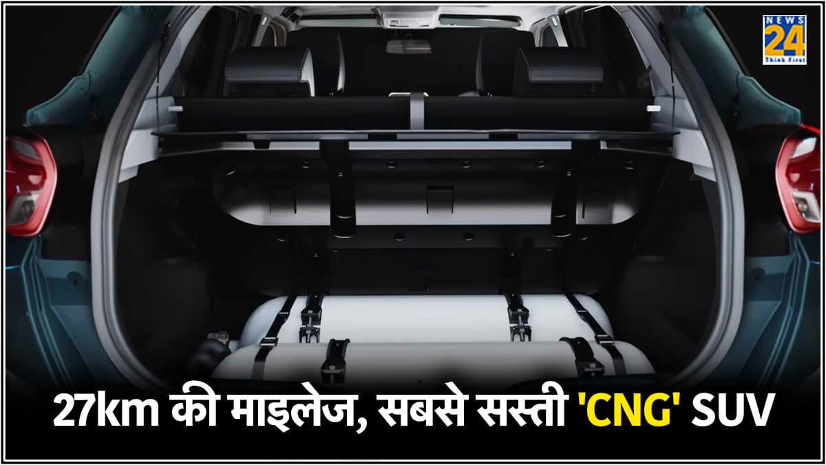 27km की माइलेज, 2 CNG सिलेंडर के बाद भी 210 लीटर का बूट स्पेस, इस गाड़ी की है सबसे ज्यादा डिमांड