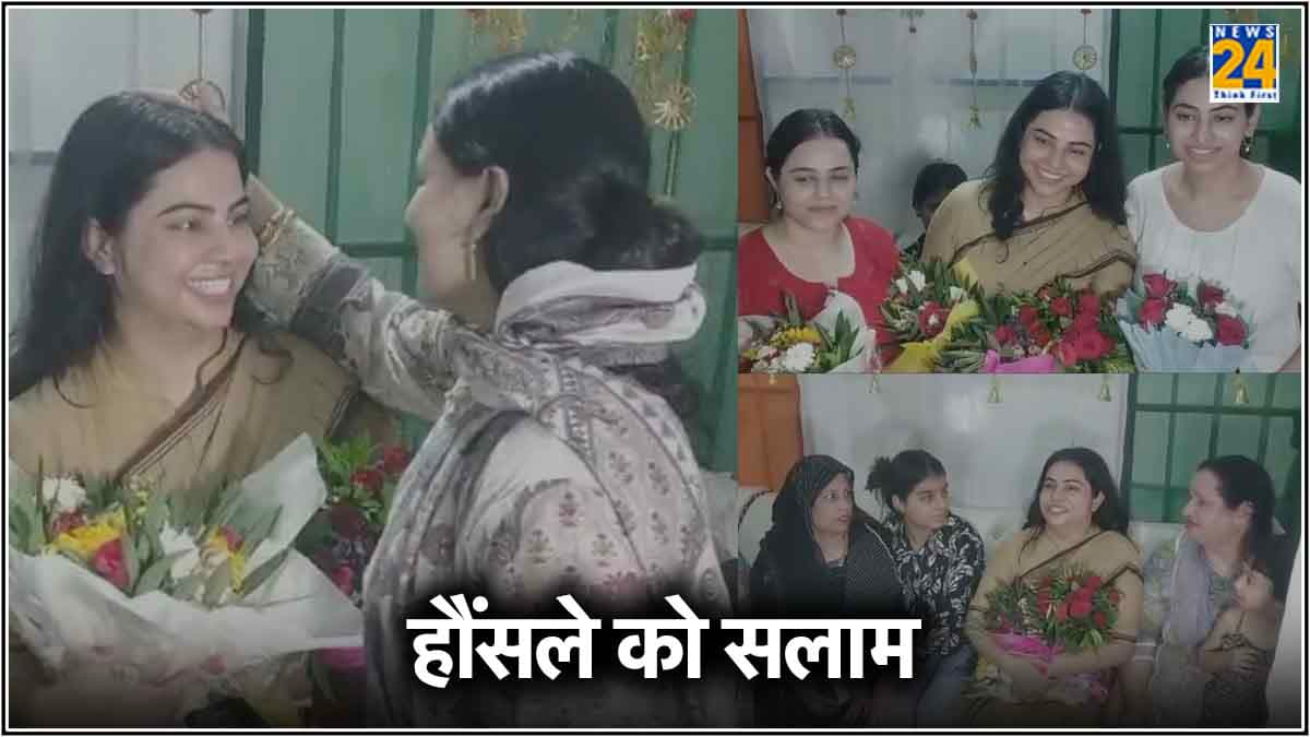 दांव पर लगा करियर, पर हिम्मत नहीं हारी लड़की; SC कोर्ट का एक आदेश, पहले प्रयास में किसान की बेटी बनी जज