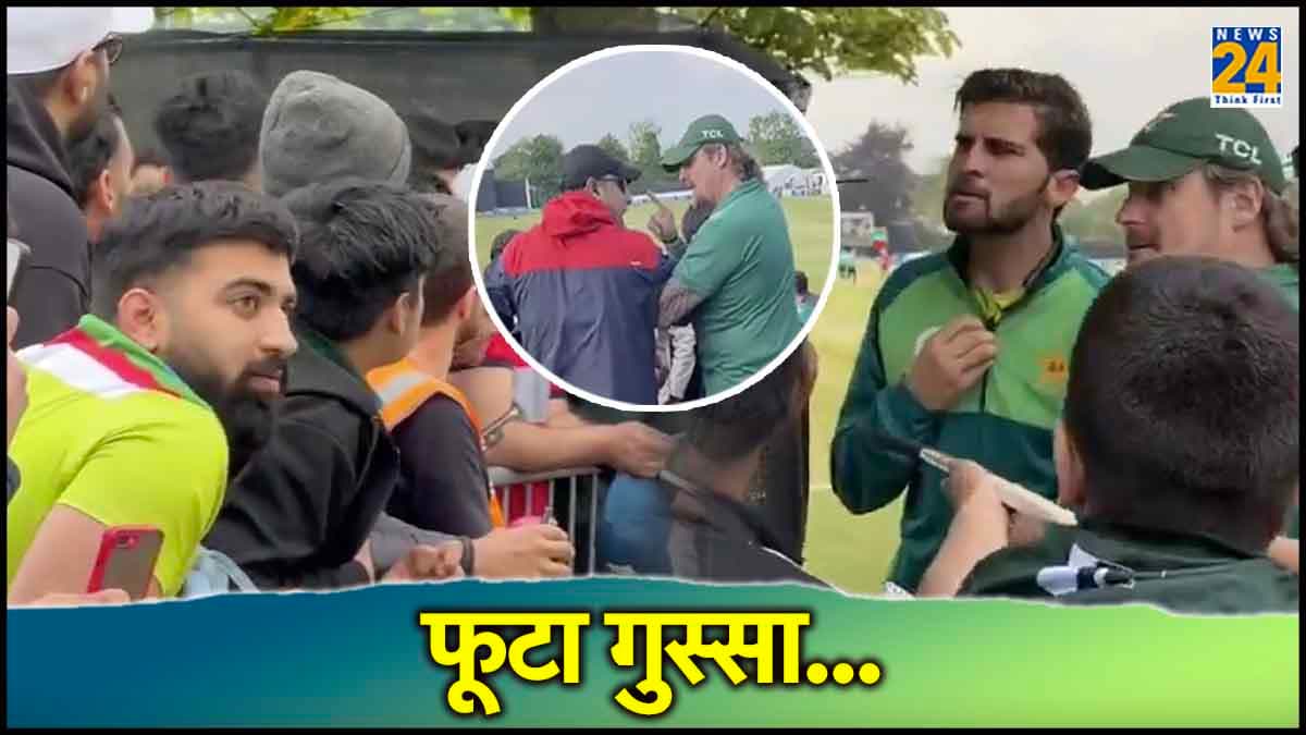 IRE vs PAK: शाहीन अफरीदी से अफगानिस्तान के फैन ने की बदतमीजी, वीडियो आया सामने