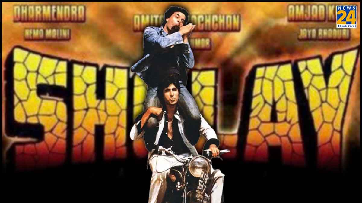 जय या वीरू कौन था Sholay में हाईएस्ट पेड एक्टर? स्टार कास्ट की फीस उड़ा देगी होश