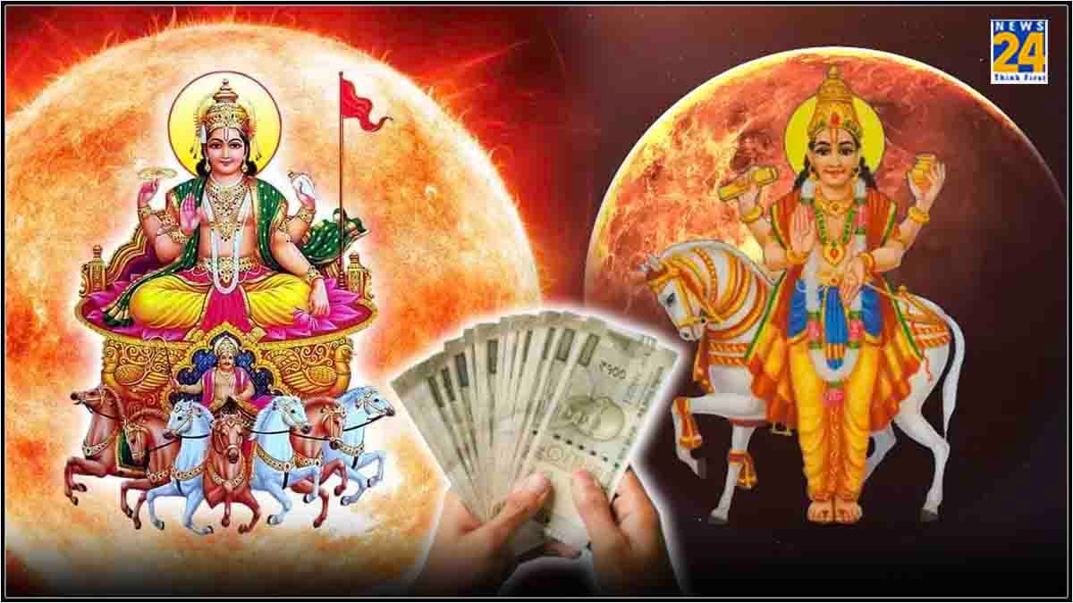 मेष समेत 5 राशियों के सारे कष्ट और संकट होंगे दूर, शुक्र और सूर्य की युति बनाएगी खुशहाल