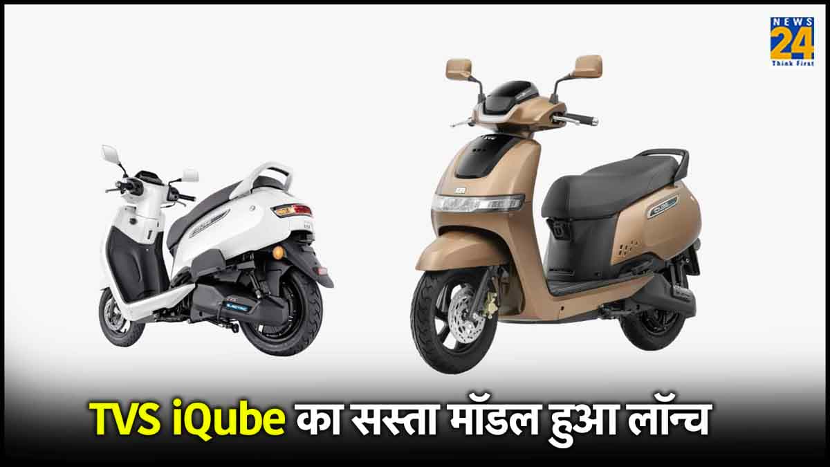 TVS iQube (1)