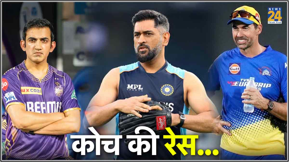 Head Coach: ना गंभीर, ना फ्लेमिंग...विराट कोहली से जुड़े खास शख्स ने धोनी पर जताया भरोसा