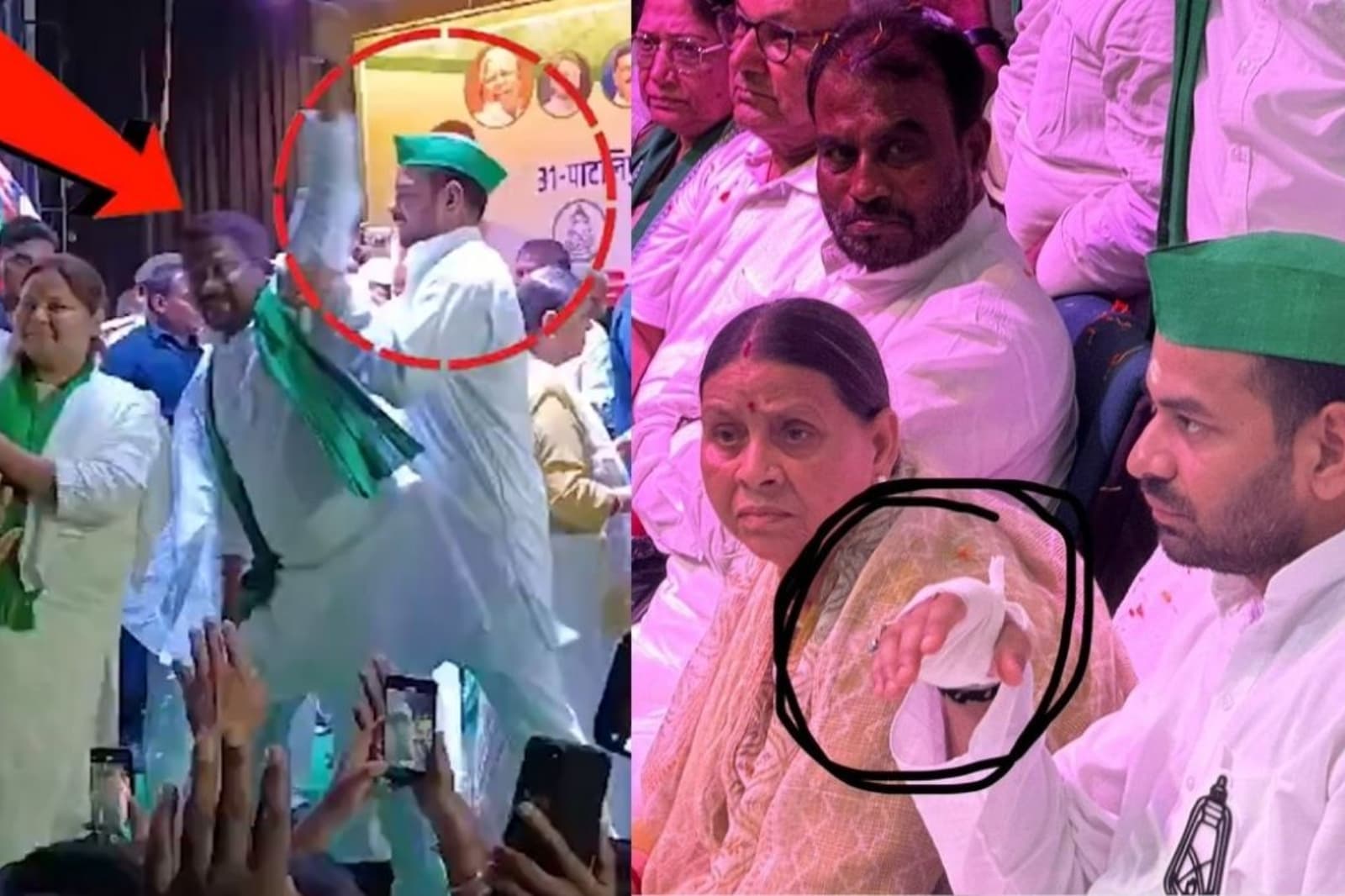 Tej Pratap Yadav Viral Video