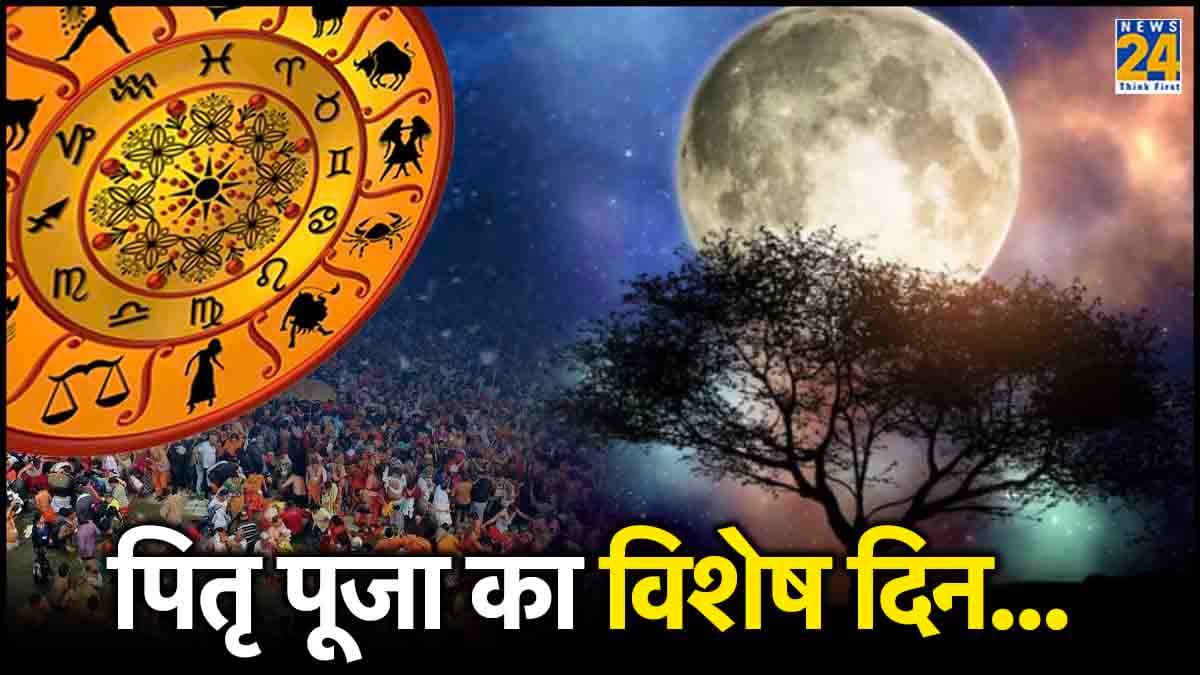वैशाख अमावस्या कब है, 7 या 8 मई? बन रहे हैं 3 शुभ योग, जानें मुहूर्त और उपाय