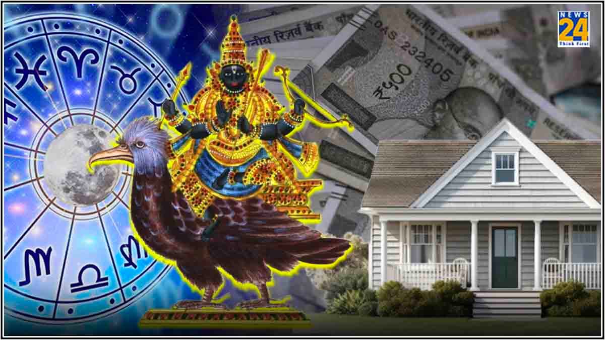 शनि की बदली चाल से 5 राशियां होंगी मालामाल, 139 दिनों में धन से भर लें अपना घर