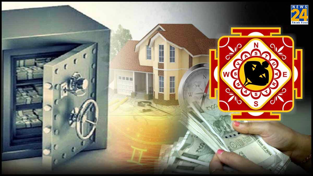 Vastu Tips: दुकान और घर में सही दिशा और जगह पर तिजोरी रखने से होती है धन में वृद्धि