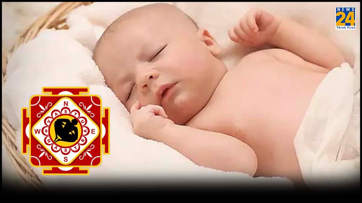 Vastu Tips: नवजात शिशु और बच्चे के पास न रखें 5 चीजें, जीवन पर आ सकते हैं संकट