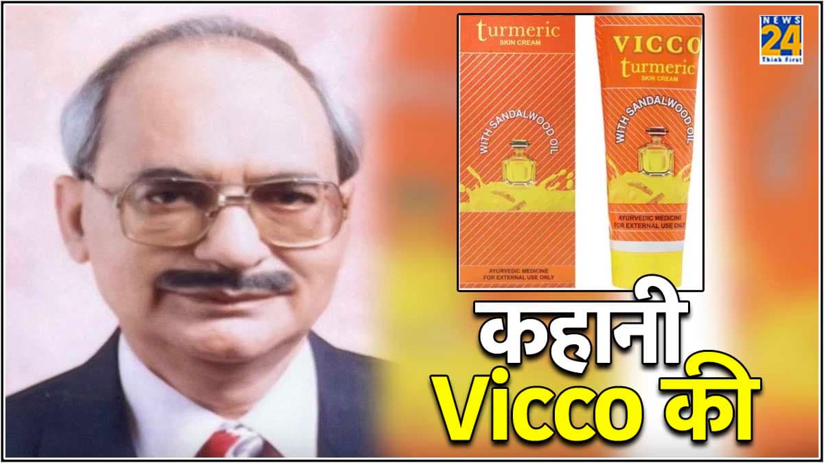 3 कमरों से की शुरुआत...घर-घर जाकर बेचे प्राेडक्‍ट्स, बना डाली 700 करोड़ की कंपनी