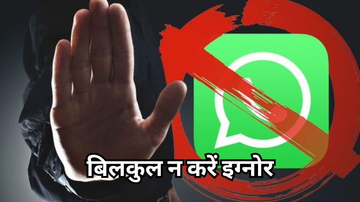 WhatsApp New Feature