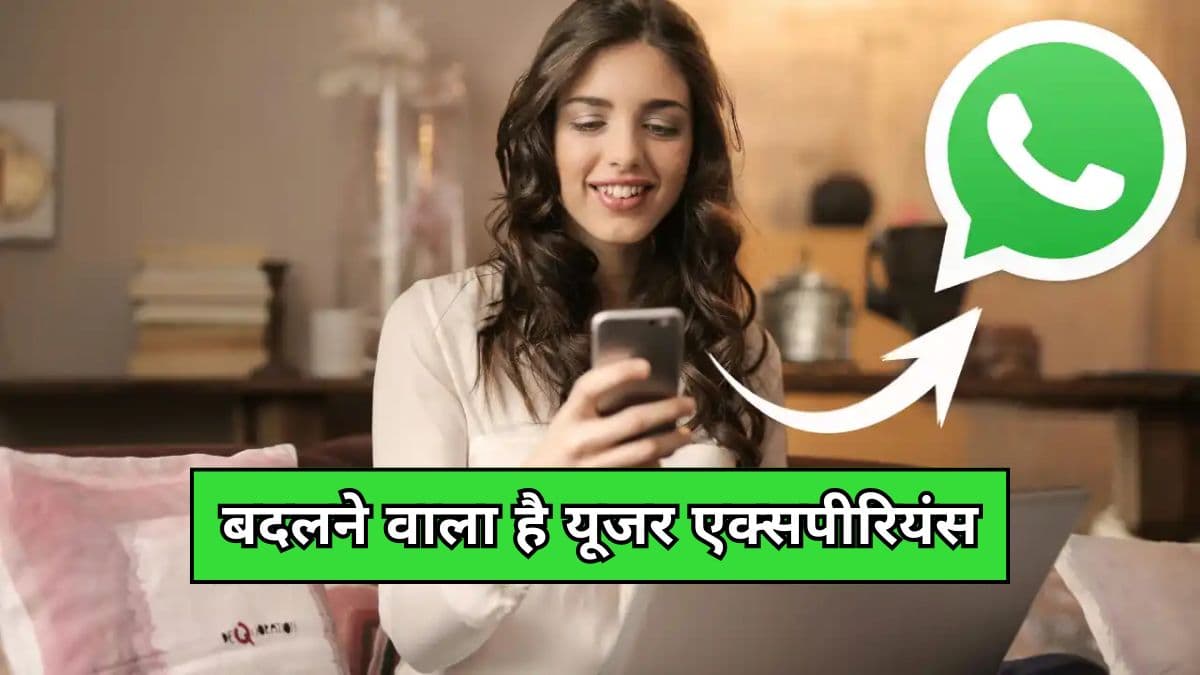 WhatsApp New Upcoming Features