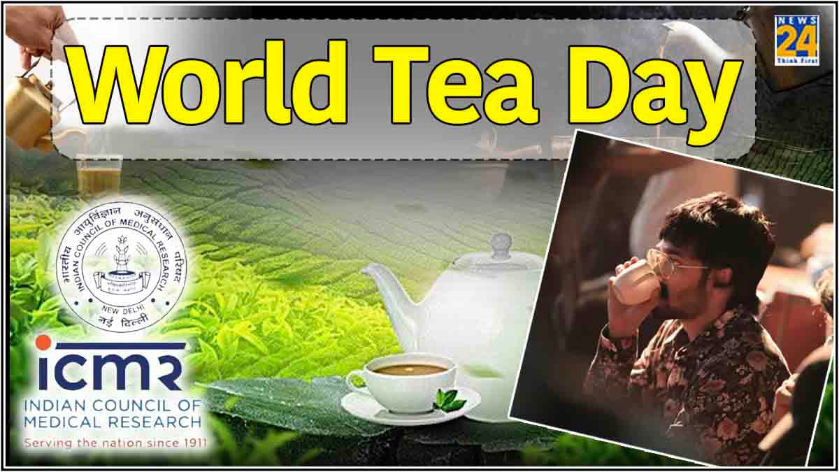 World Tea Day : दिन में कितनी चाय शरीर के लिए काफी? ICMR ने बताई डेली लिमिट