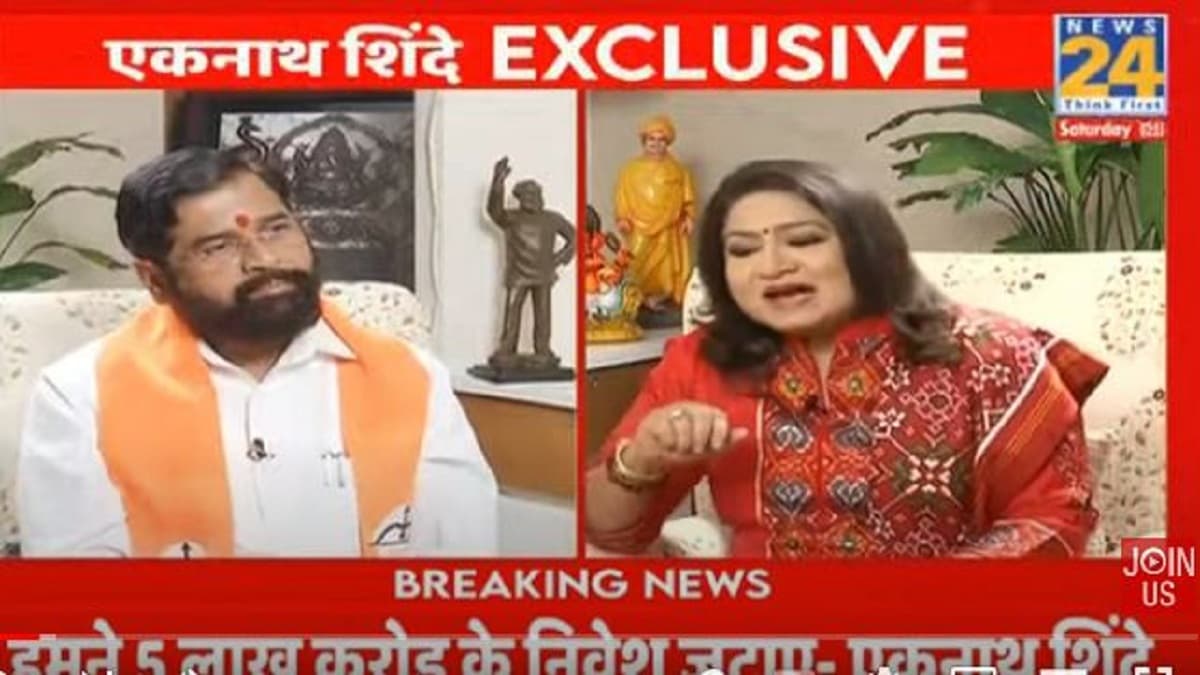 '48 सीटों पर हमारी जीत तय', News24 के साथ Exclusive Interview में महाराष्ट्र के सीएम शिंदे ने किया दावा
