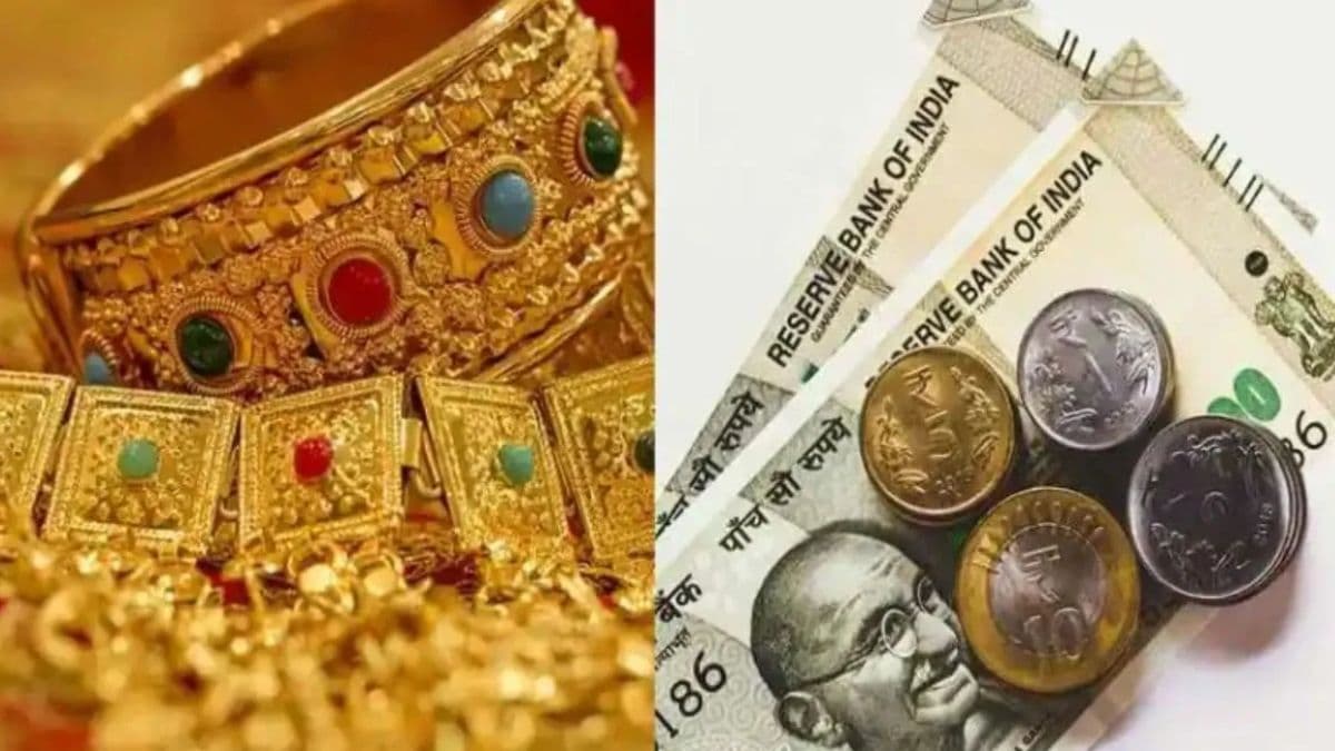 Gold Loan Gold Loan