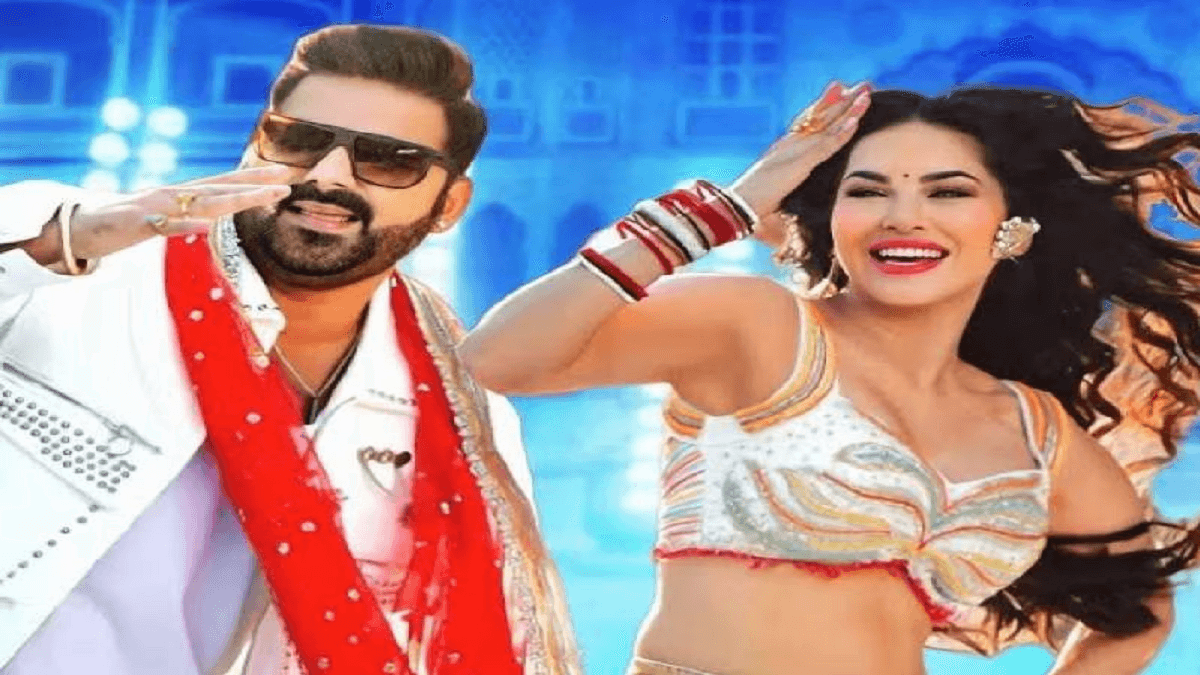 जब Sunny Leone ने Pawan Singh पर लहराई 'लाल चुनरिया', गाने ने पार किए 23 मिलियन व्यूज