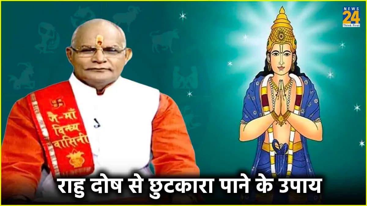 Kaalchakra: राहु के कमजोर होने से जीवन हो जाता है बर्बाद! पंडित सुरेश पांडेय से जानें बचाव के उपाय