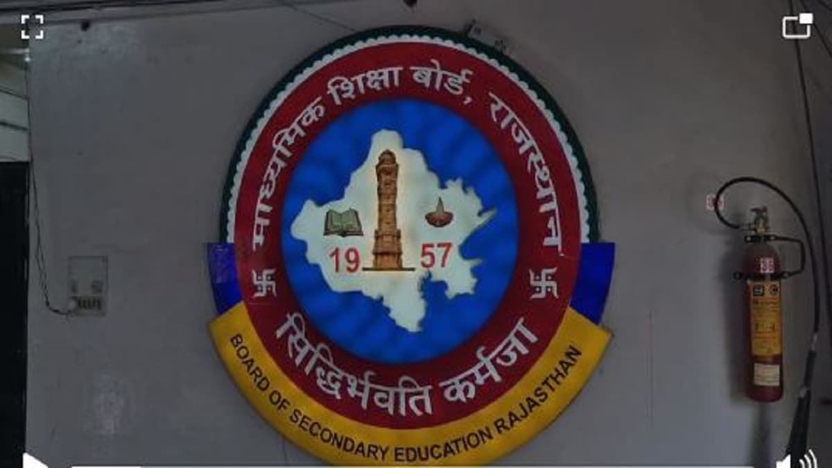 भीषण गर्मी के चलते बरमूडा पहनकर ऑफिस आया कर्मचारी, विभाग ने किया सस्पेंड